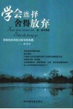 奥布拉克：在那个失球中，我的站位应该更好